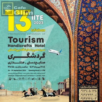 کارگاه باب